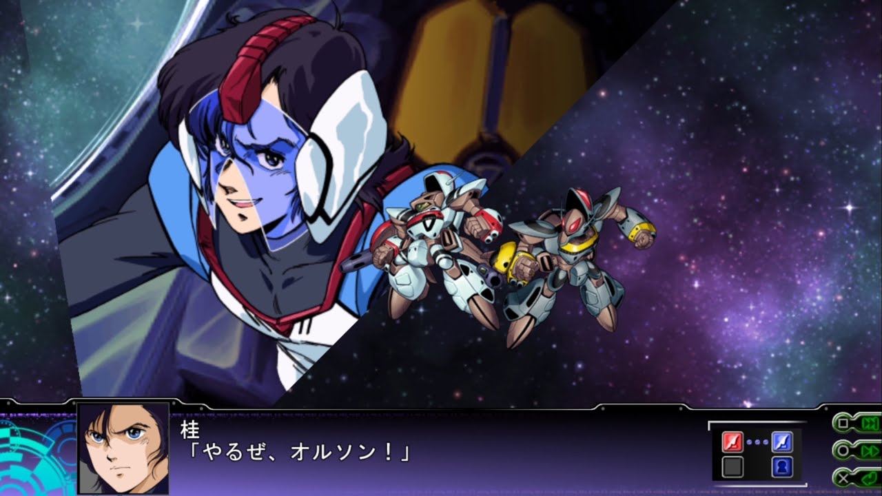 SRW Z3.2 : Orguss All Attacks / Kei Katsuragi