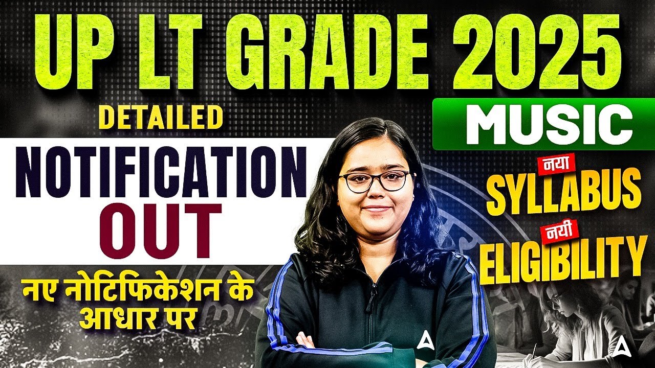 UP LT Grade 2025 Music New Vacancy | UP LT Grade 2025 Music Syllabus & Eligibility Out