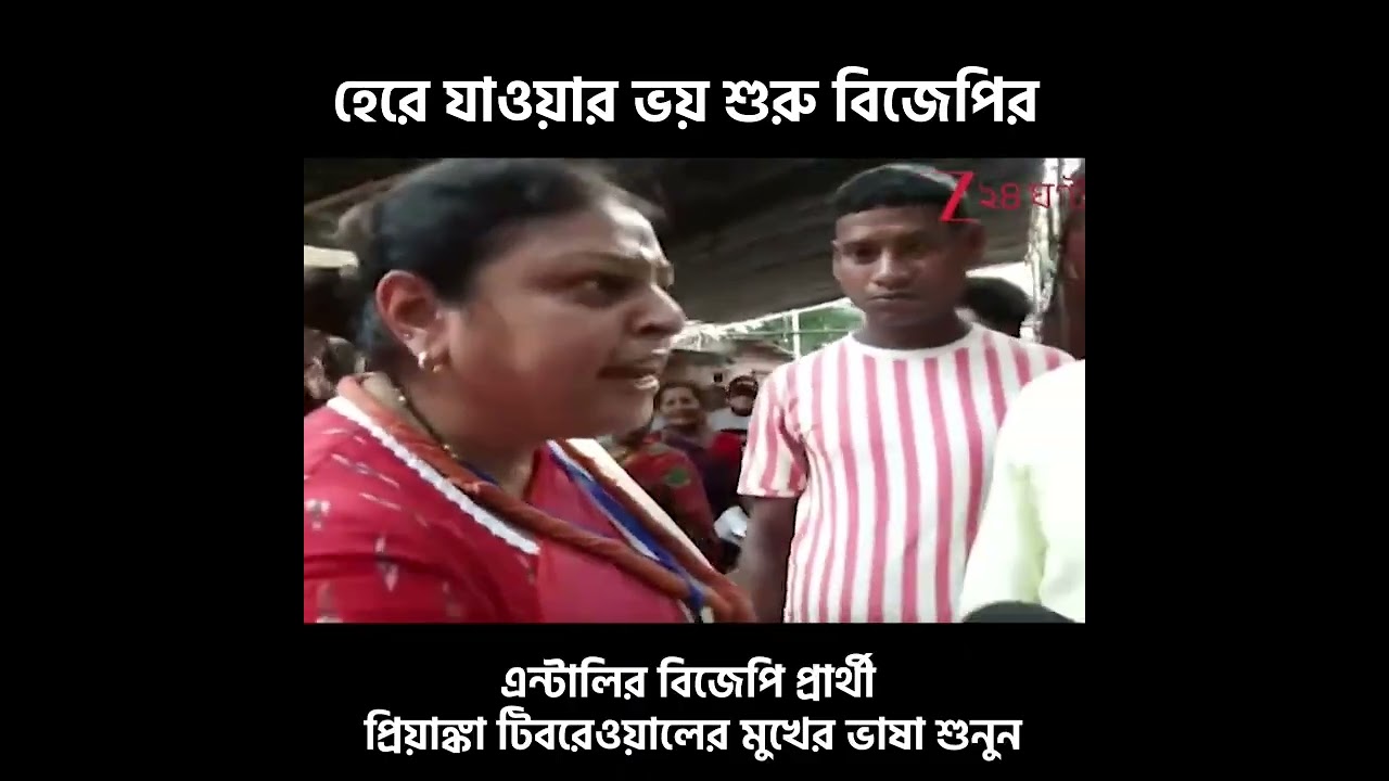 Gunda Behaviour of BJP Candidate in Entally