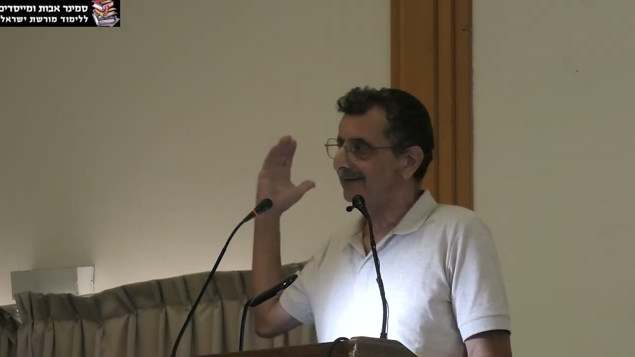 פרופ זוהר עמר על הרמבם כרופא יהודי בעולם הרפואה הערבי