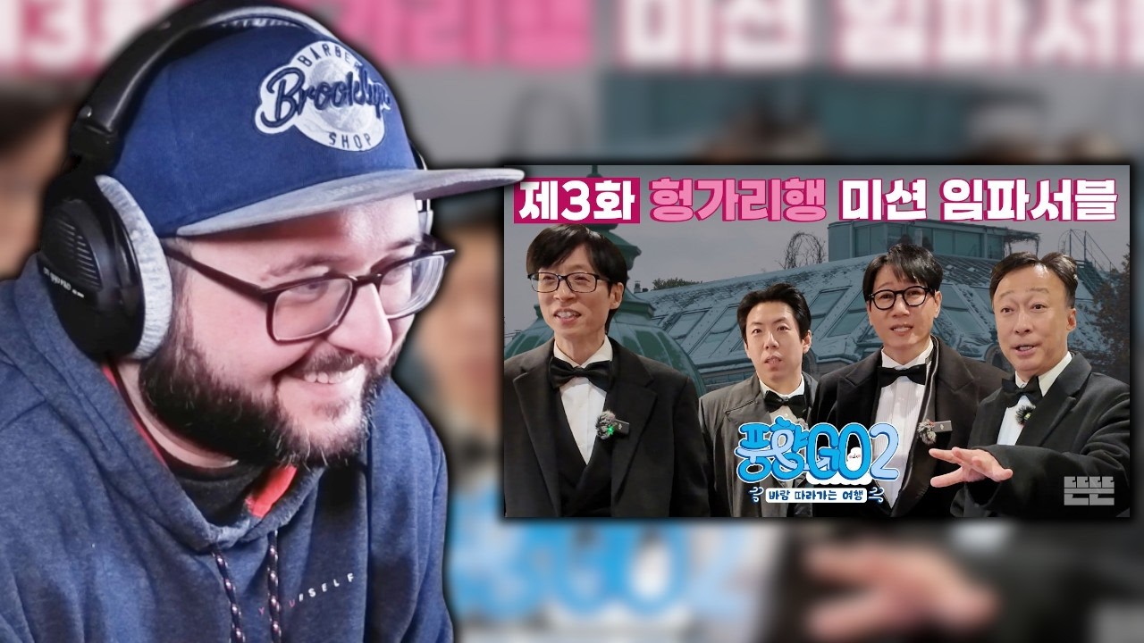 YOO JAESUK IS IN MISSION IMPOSSIBLE !? Punghyanggo 2 EP3 Vienna, Austria REACTION