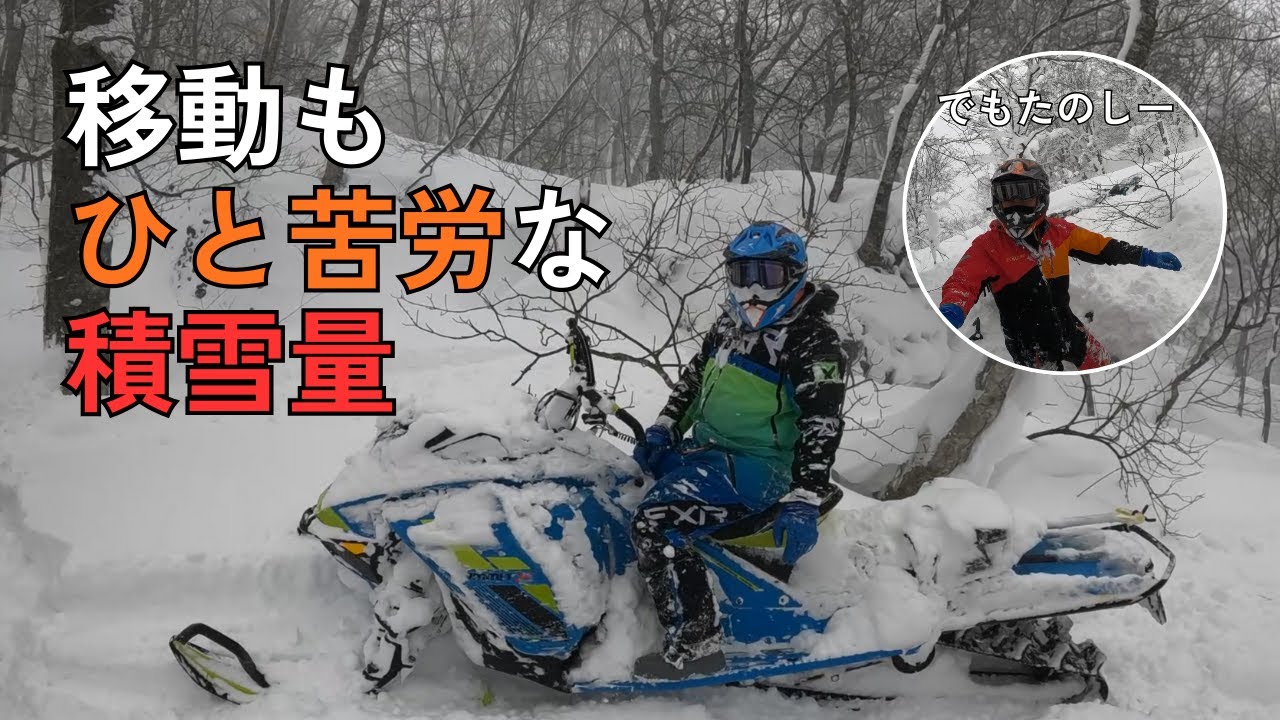 スノーモービルを掘り起こす｜発掘？