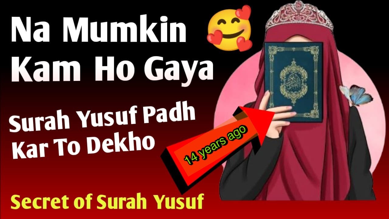 Tahajjud miracle story | 14 saal ke bad hui dua qabool love marriage #tahajjud #youtube #viralvideo