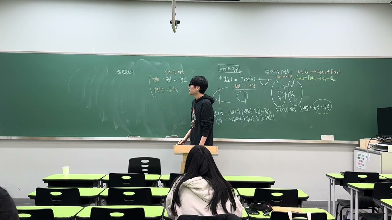 26.2.6 청솔 윈터 공수2 26강