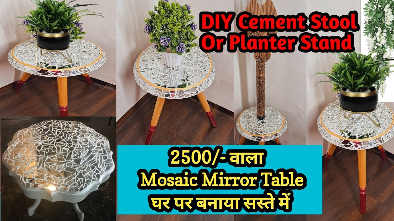 DIY|| 2500/- वाली Mirror Mosaic Table बनायी घर पर सस्ते में| Mosaic Art से बनाए शानदार Corner Table|