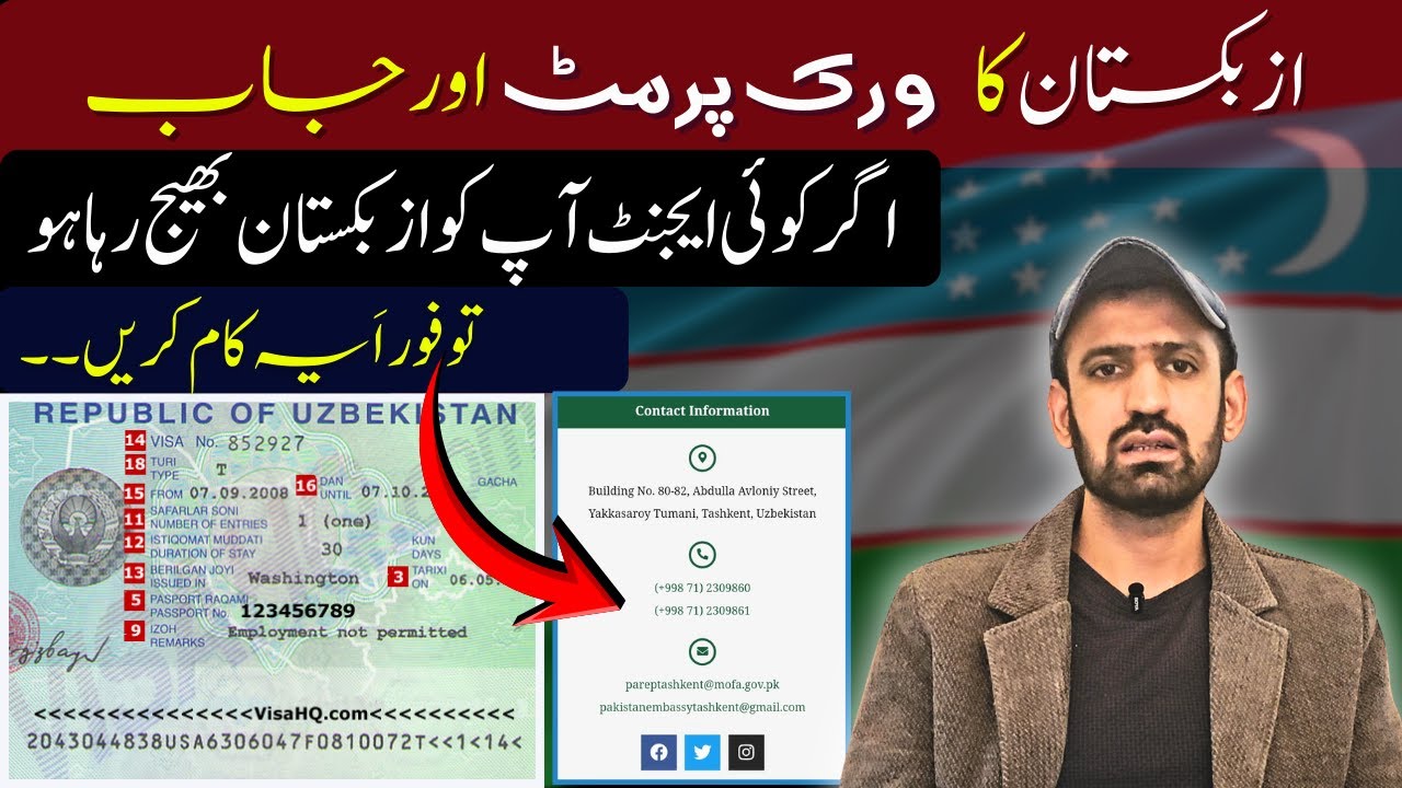 Uzbekistan Job Scam Warning (Pak Embassy Tashkent Advised) | Fake Work Permits & Agent Fraud