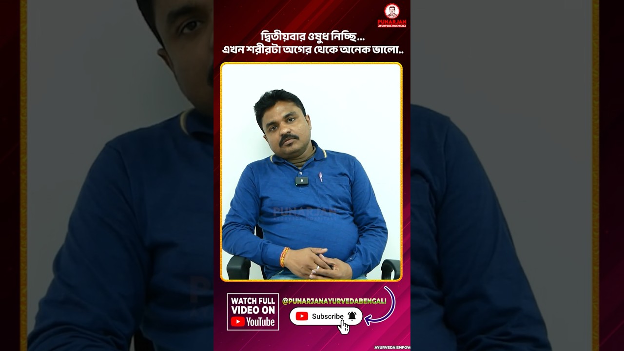 Gallbladder Cancer: A Patient’s Kolkata Journey!