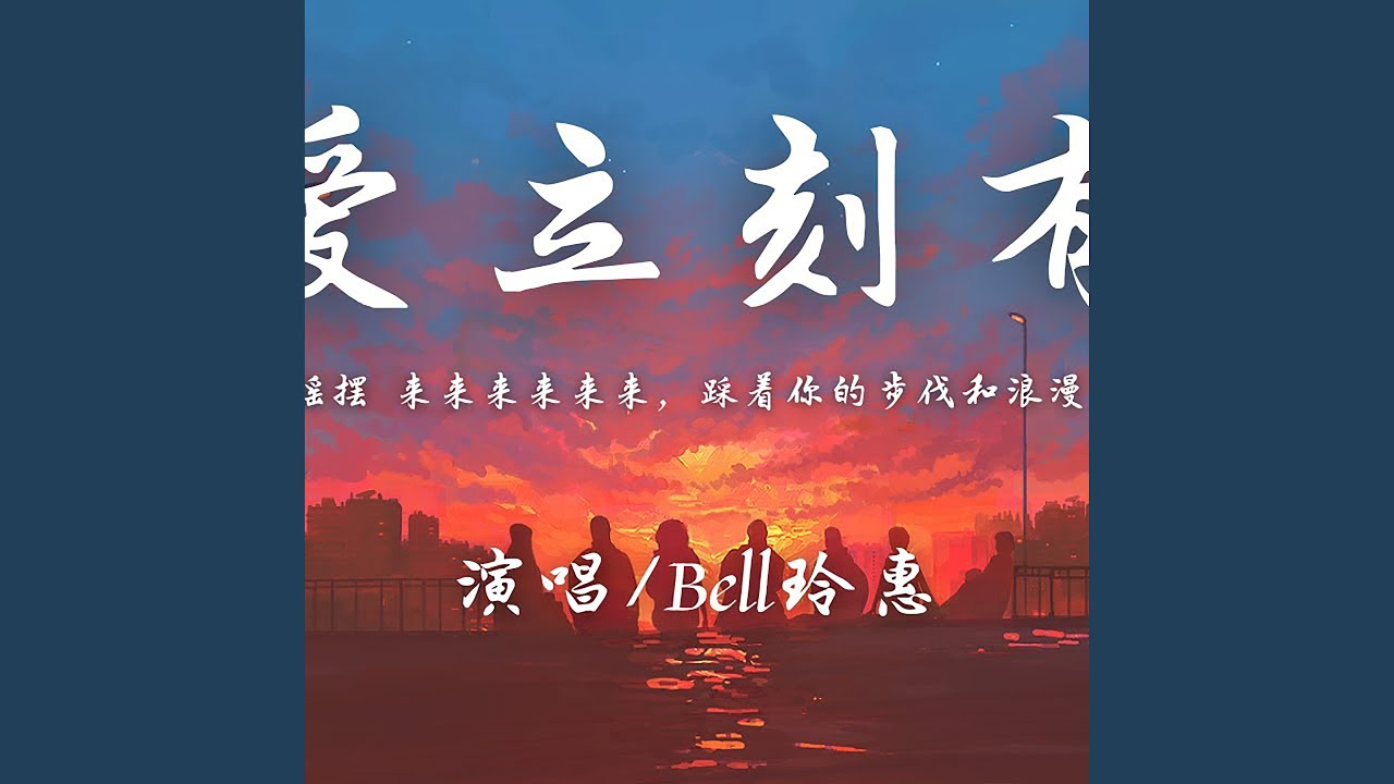 ชอบเธออะ (Cover Chinese Version)