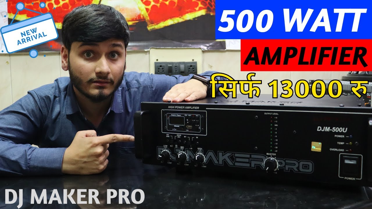 500 Watt का नया  DJ Amplifier पूरी जानकारी के साथ / DJ Maker Pro & DJ k Vlogs😎