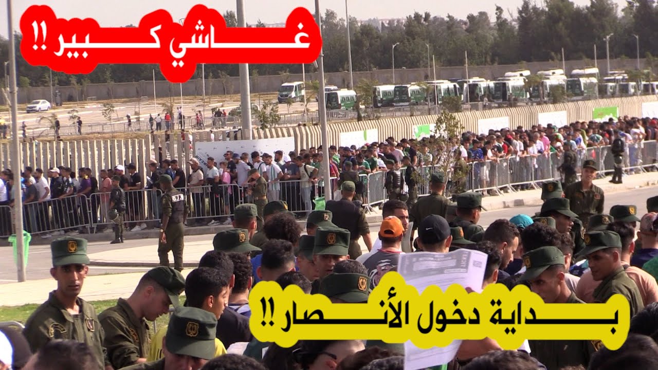 شاهد الأجواء خارج أسوار ملعب نيلسون #مانديلا قبل ساعات عن بداية لقاء #الجزائر وغينيا