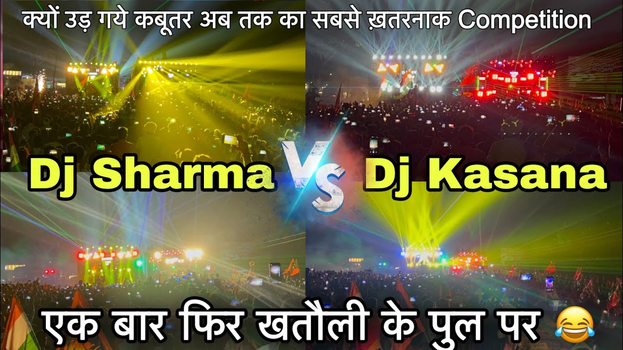 Dj Sharma Bahjoi VS Dj kasana Meerut Competition | sharma dj vs kasana dj |dj sharma vs dj kasana dj