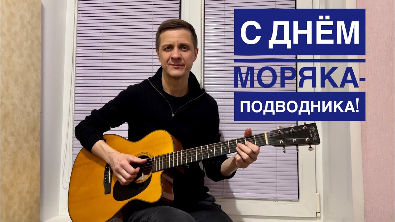 «Прощайте, скалистые горы» Дмитрий Хмелёв