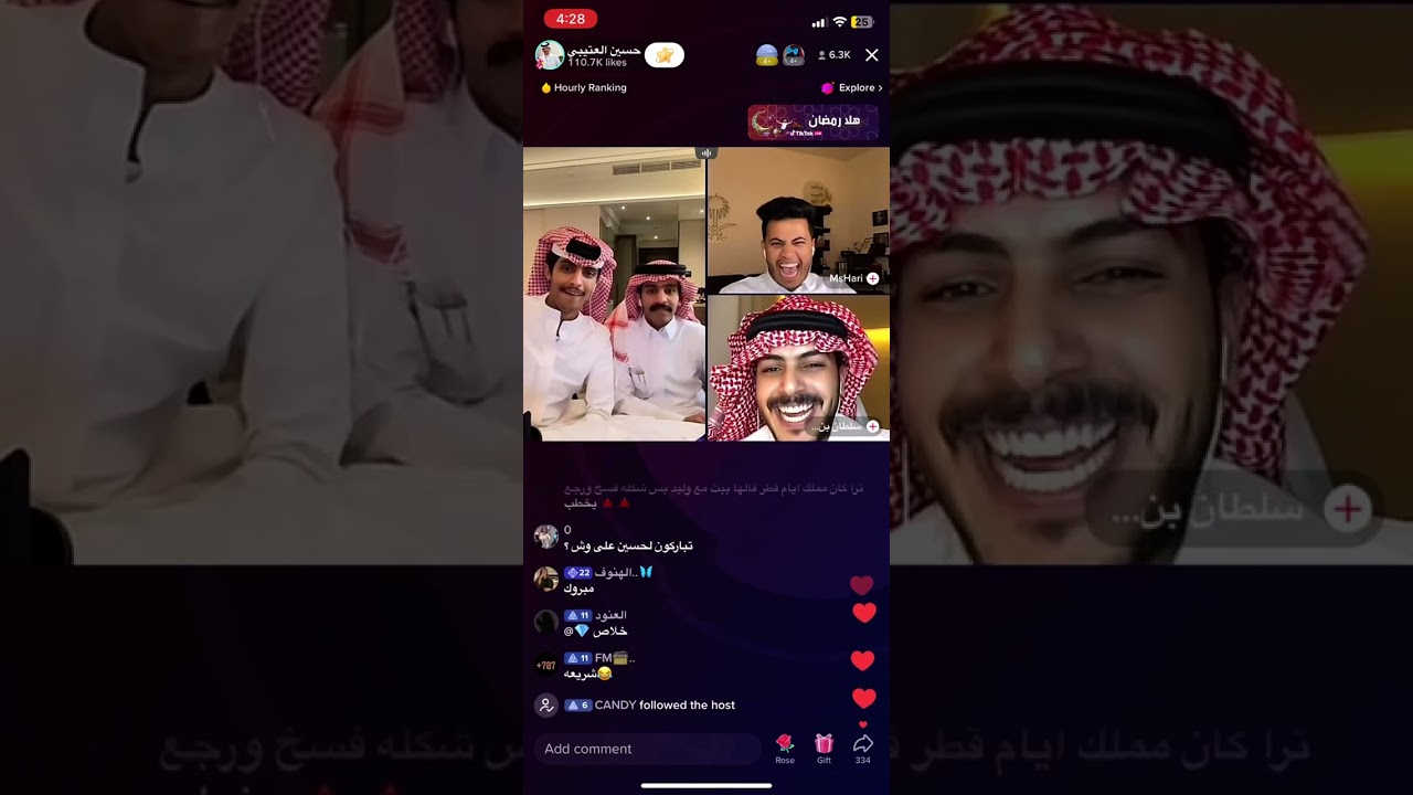 بث حسين العتيبي 4 ابريل