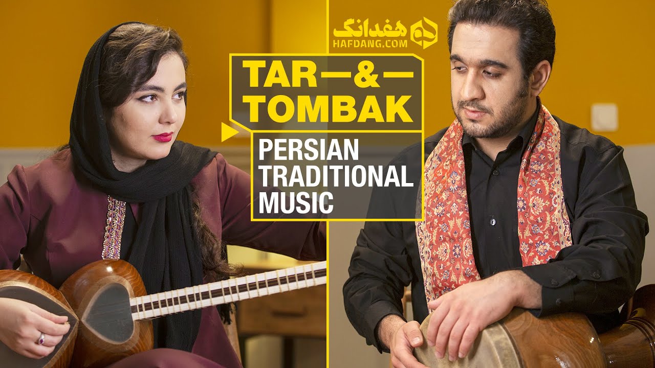 ضربی حبیب سماعی در آواز ابوعطا با تارنوازی پانیذ مجاهدنیا | Relaxing Persian Music