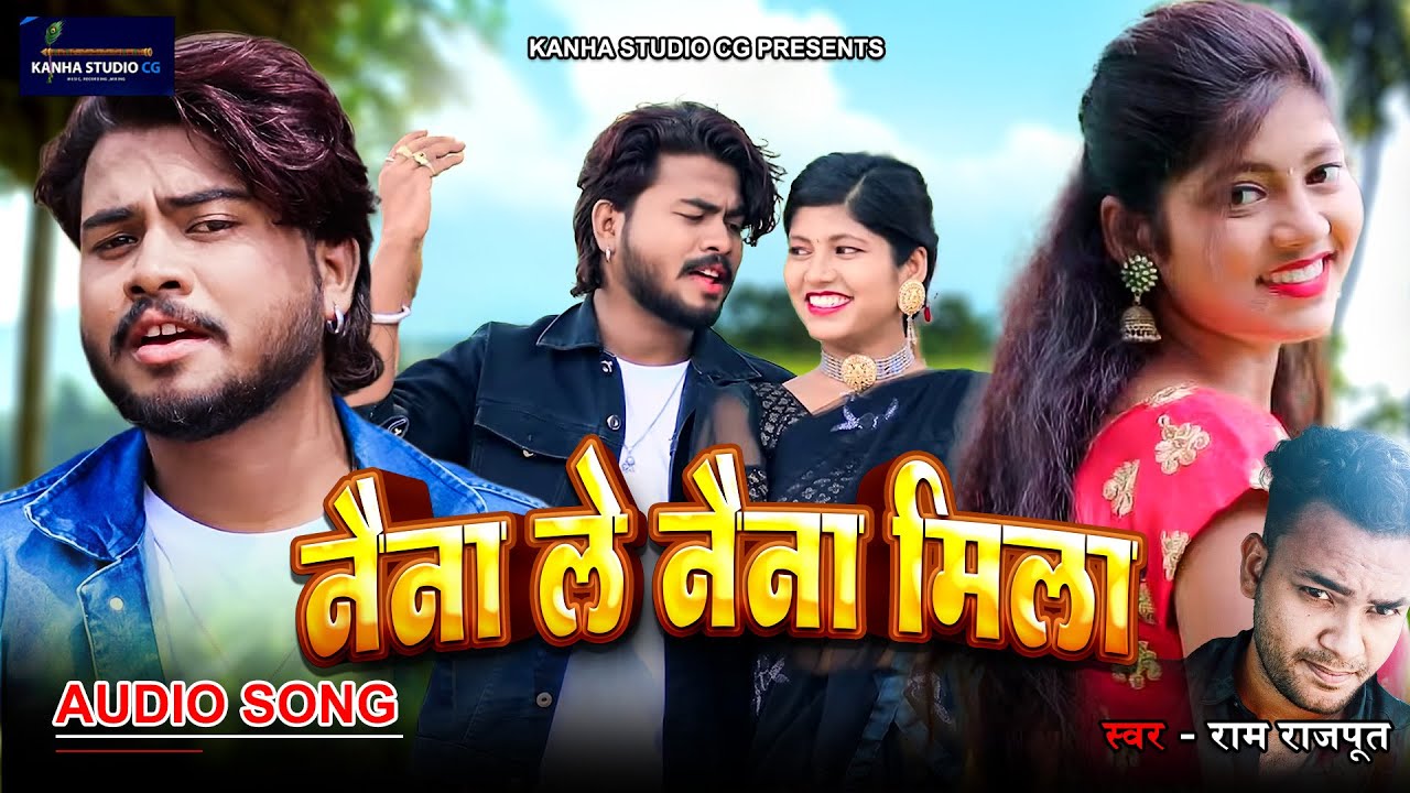 NAINA LE NAINA MILA | नैना ले नैना मिला |  | NEW CG SONG 2026 | RAM RAJPUT |