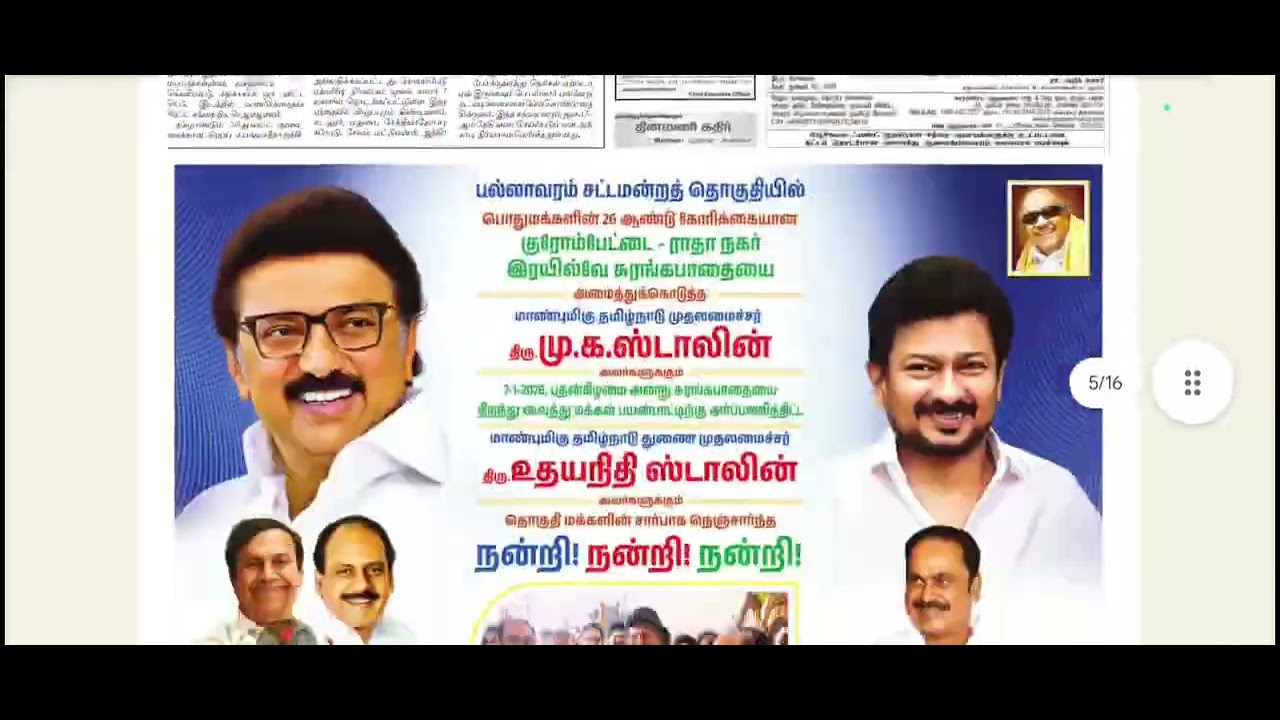 09 Jan current affairs 2026