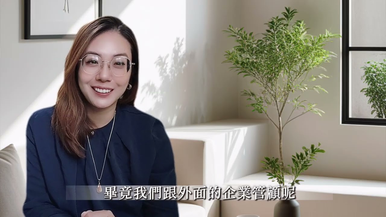 老闆必修課：員工管不動,老闆真頭痛 #企業減壓 與 #職場心靈