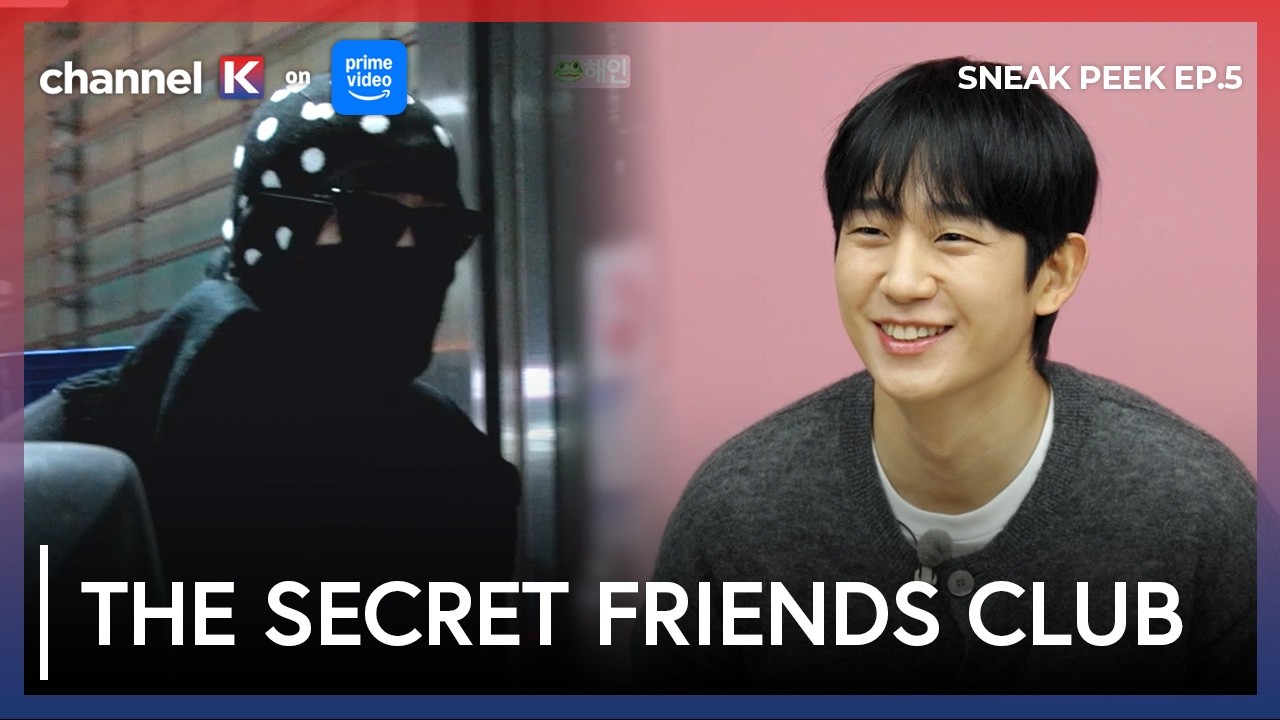 My Guardian Angel! 👼🏻🥹 | The Secret Friends Club Episode 5 | Channel K