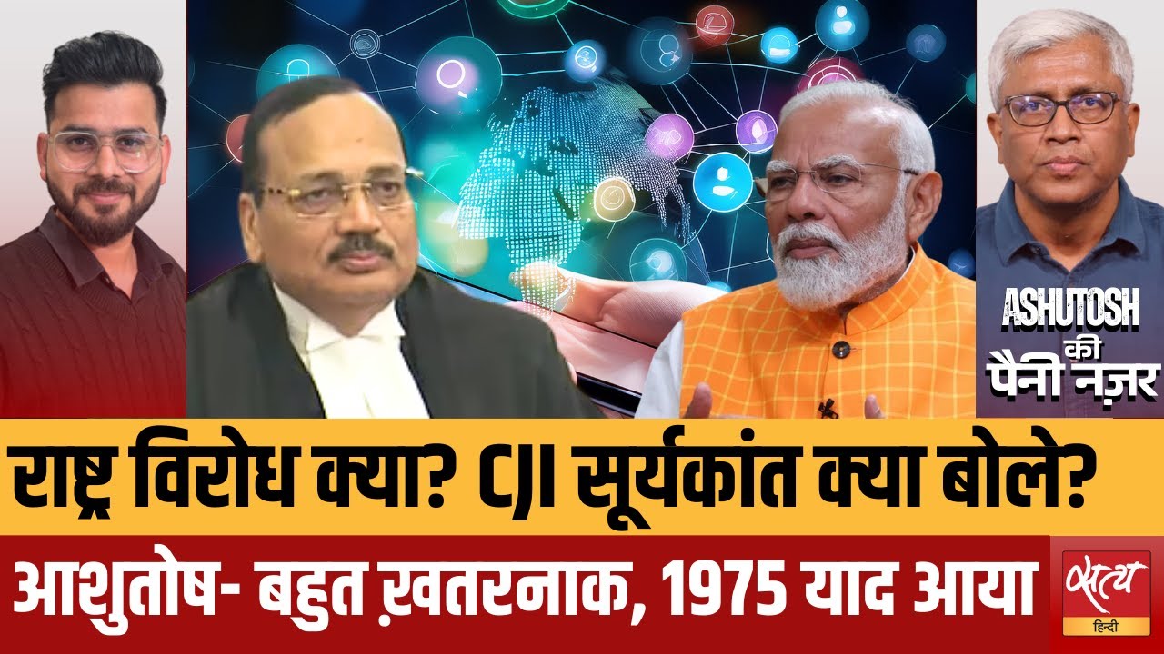 Social Media पर Pre-Screening: क्या शुरू हो रही है Digital Emergency? | Satya Hindi