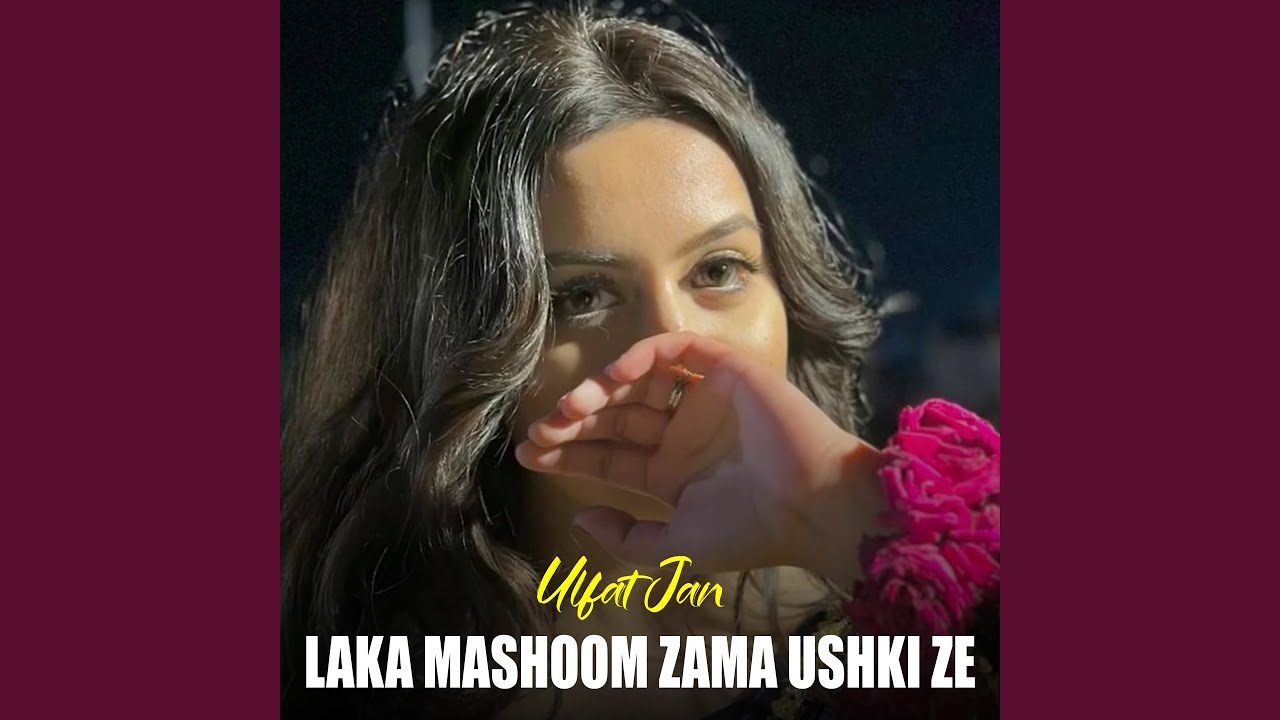 Laka Mashoom Zama Ushki Ze
