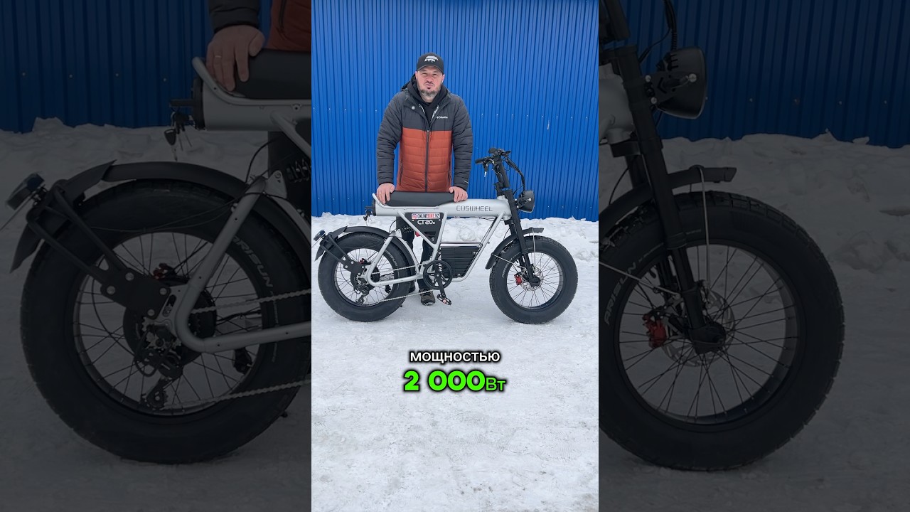 Как выглядит батарея у самого мощного электровелосипеда COSWHEEL CT20s 