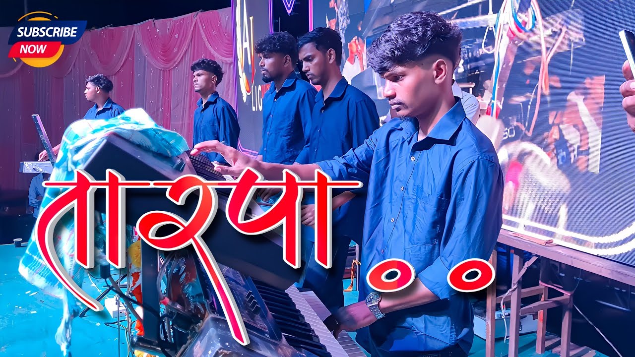 New Tarpa 2026 ♨️ Vedant Dj Musical Party MH Dhamangaon Aaptolpada 