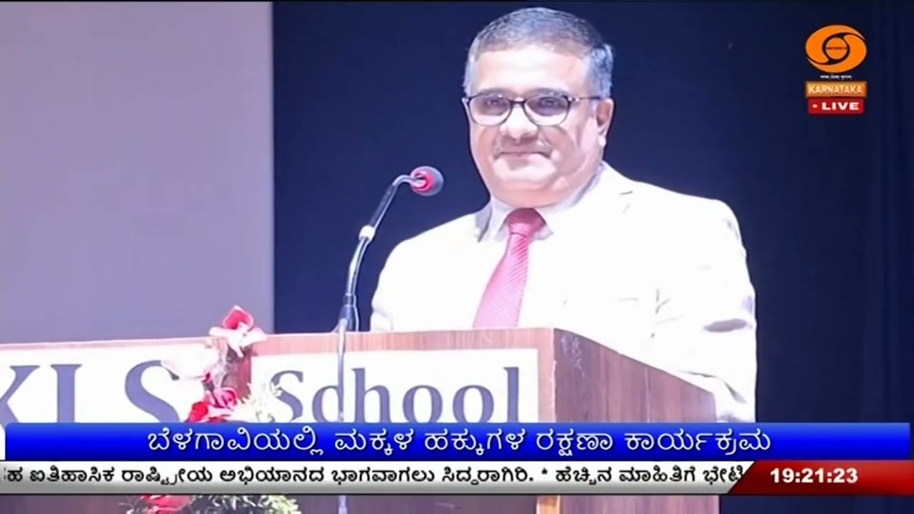 ಬೆಳಗಾವಿಯಲ್ಲಿ ಮಕ್ಕಳ ಹಕ್ಕುಗಳ ರಕ್ಷಣಾ ಕಾರ್ಯಕ್ರಮ ; ಹೈಕೋರ್ಟ್ ನ ನ್ಯಾ.ಜಯಂತ್ ಬ್ಯಾನರ್ಜಿ ಚಾಲನೆ