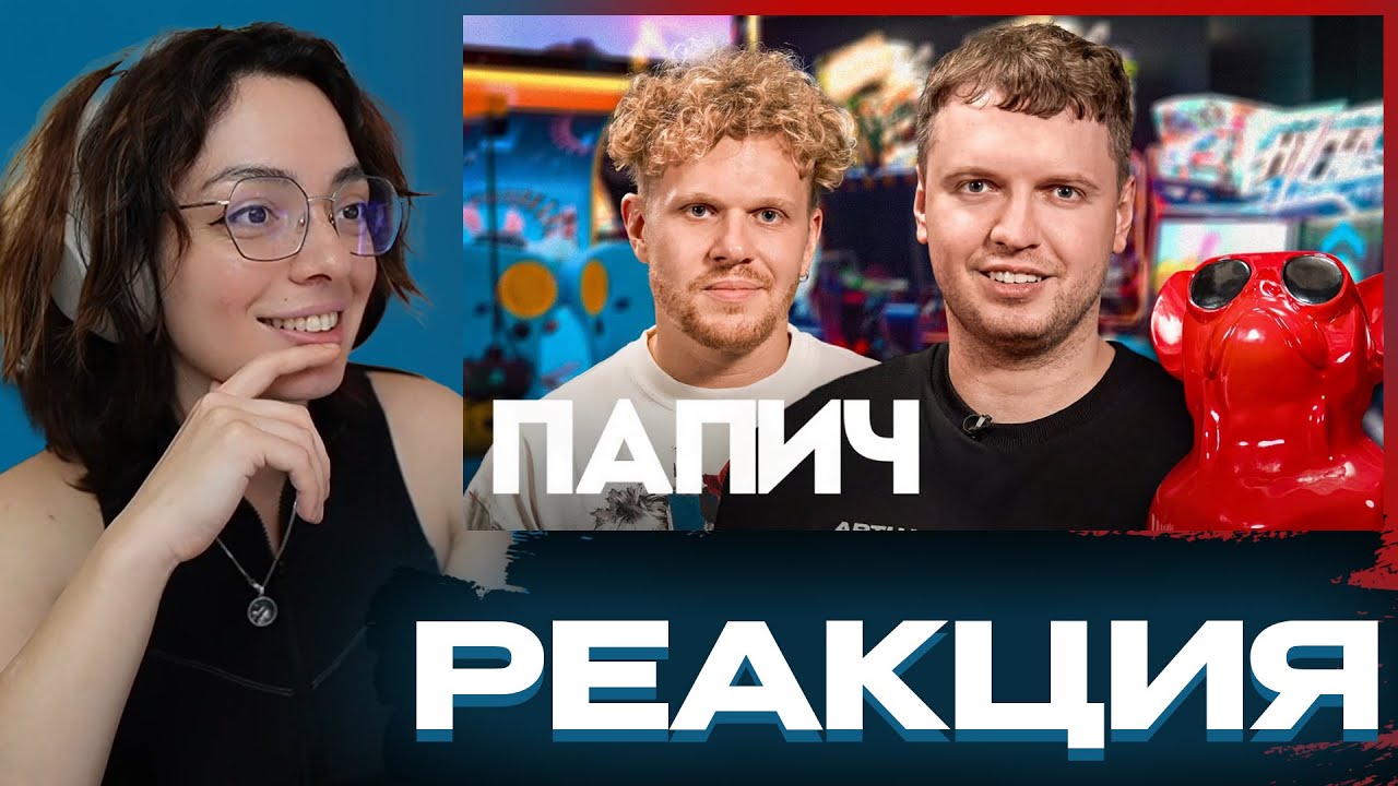 КОРЯ СМОТРИТ: Папич — миллионы на стримах, донаты от Меллстроя и альтушки (ЧАСТЬ 1)