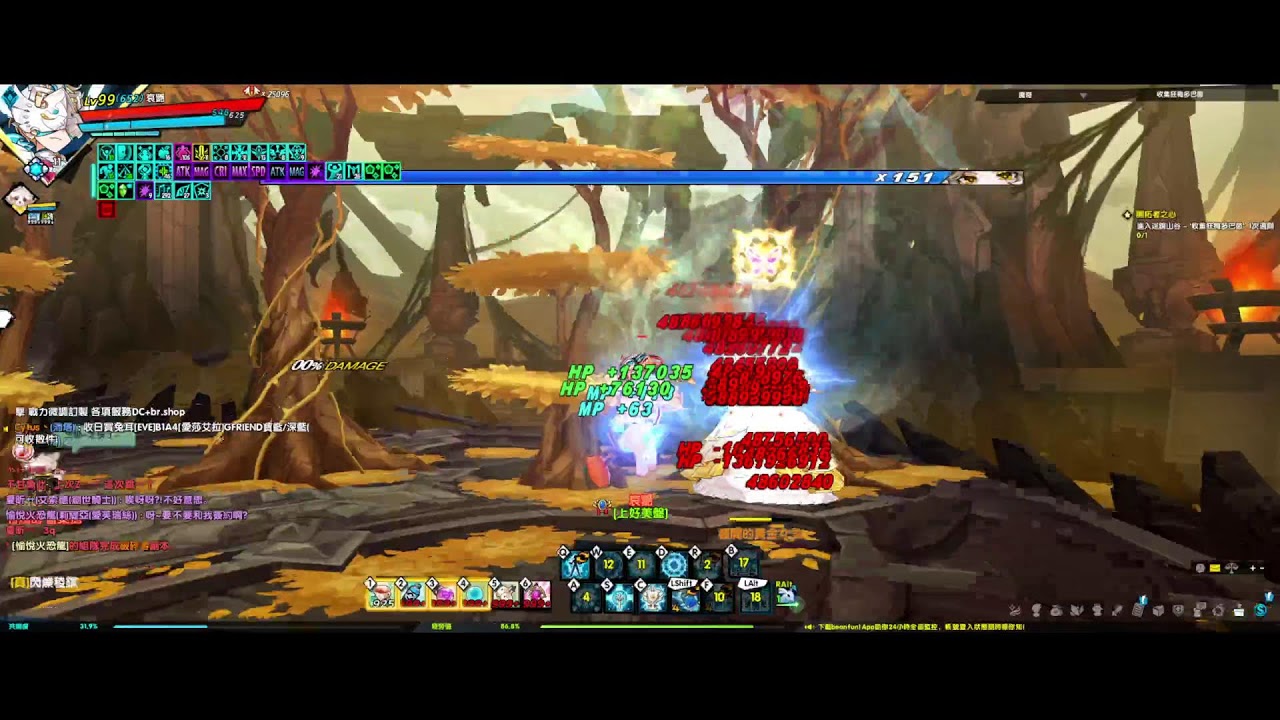 《엘소드/Elsword TW》DIA 23