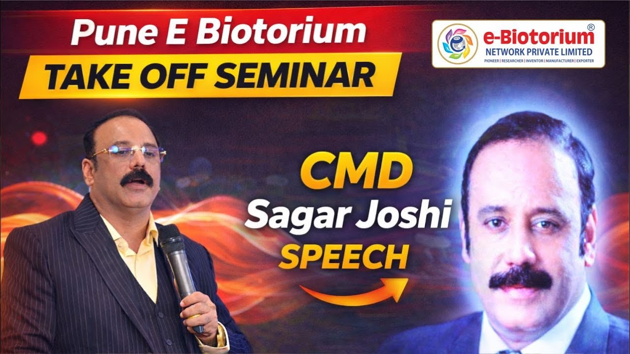 Pune E Biotorium Take Off Seminar CMD Sagar Joshi Speech