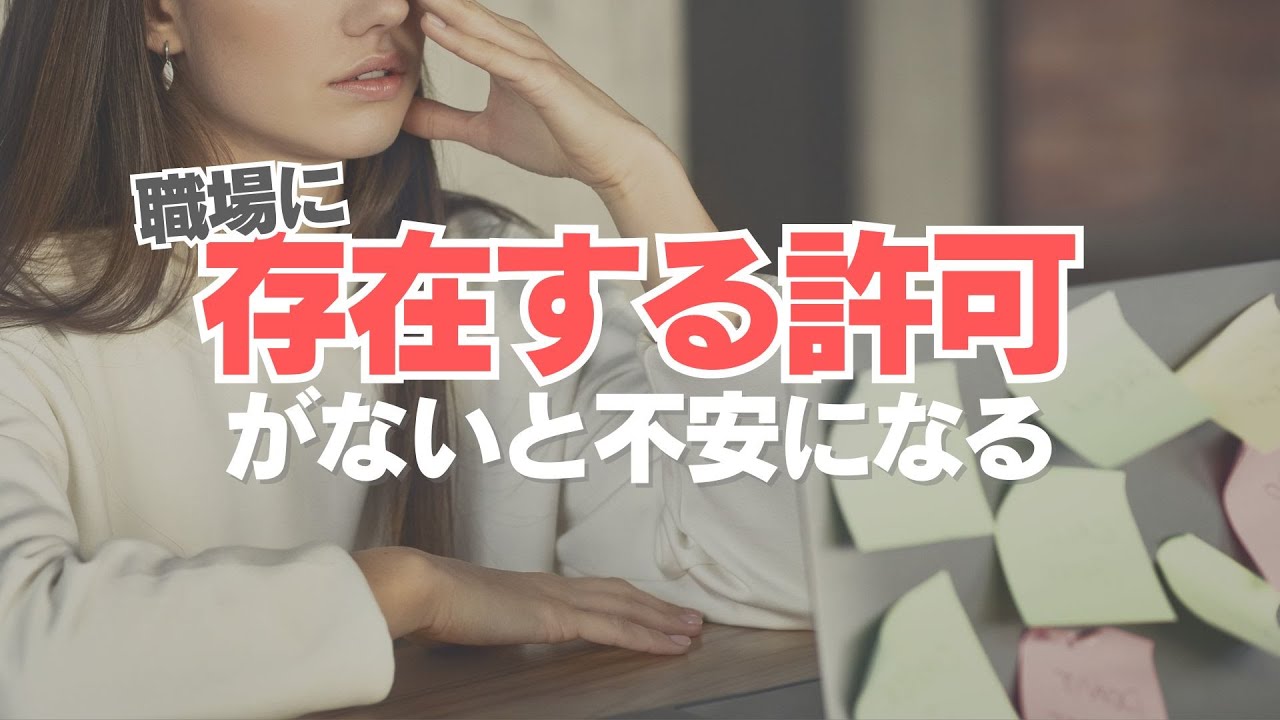 先生が余裕をなくす本当の理由。忙しさを生む、心のしくみ。ep113