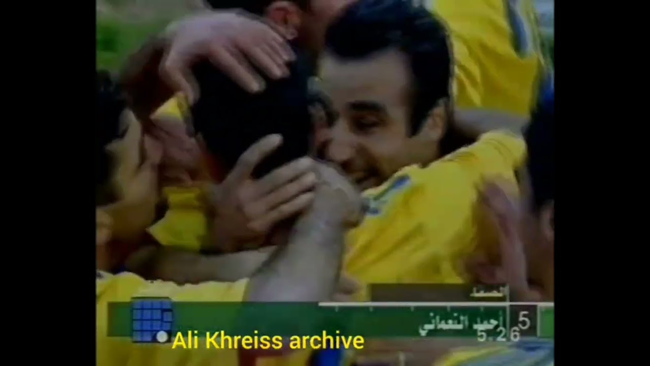 🔵🟡من الذاكرة: مباراة نصف نهائي كاس لبنان 2000 بين الصفاء و|لانصار 3-1