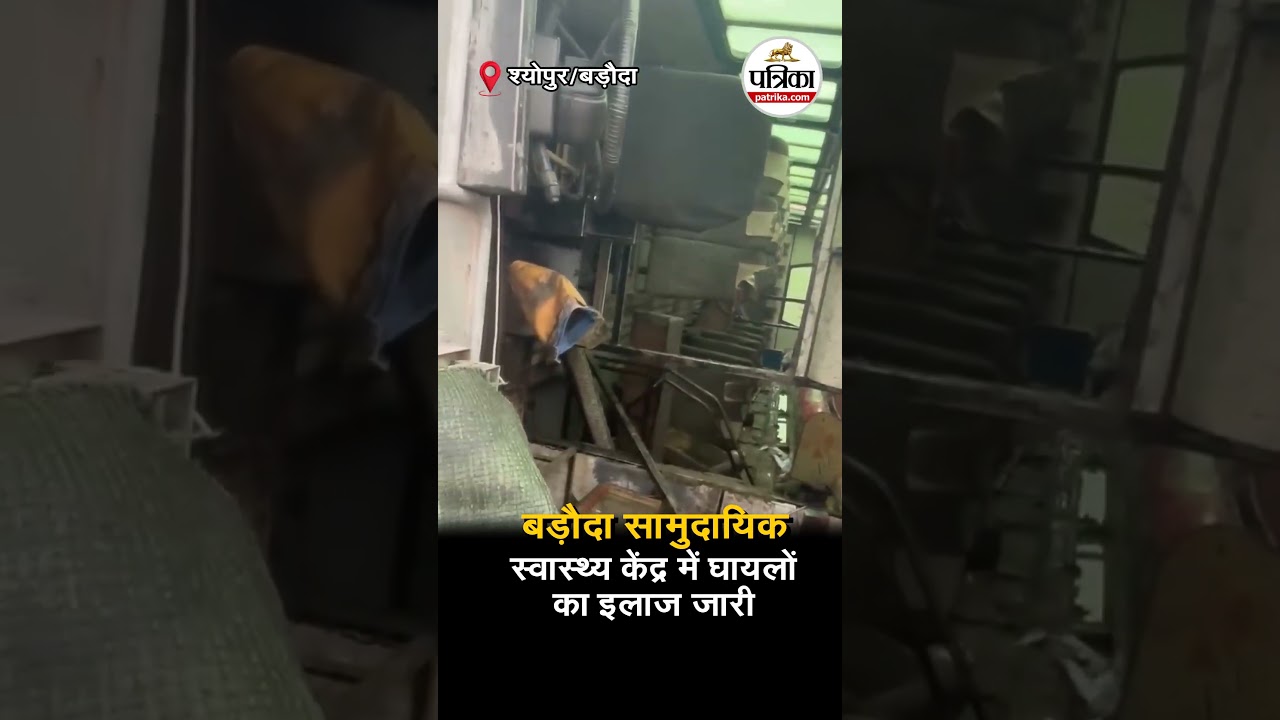 तेज आंधी की चपेट में आकर पलटी यात्री बस #madhyapradesh #rainalert #andhi #bus #injured #busaccident