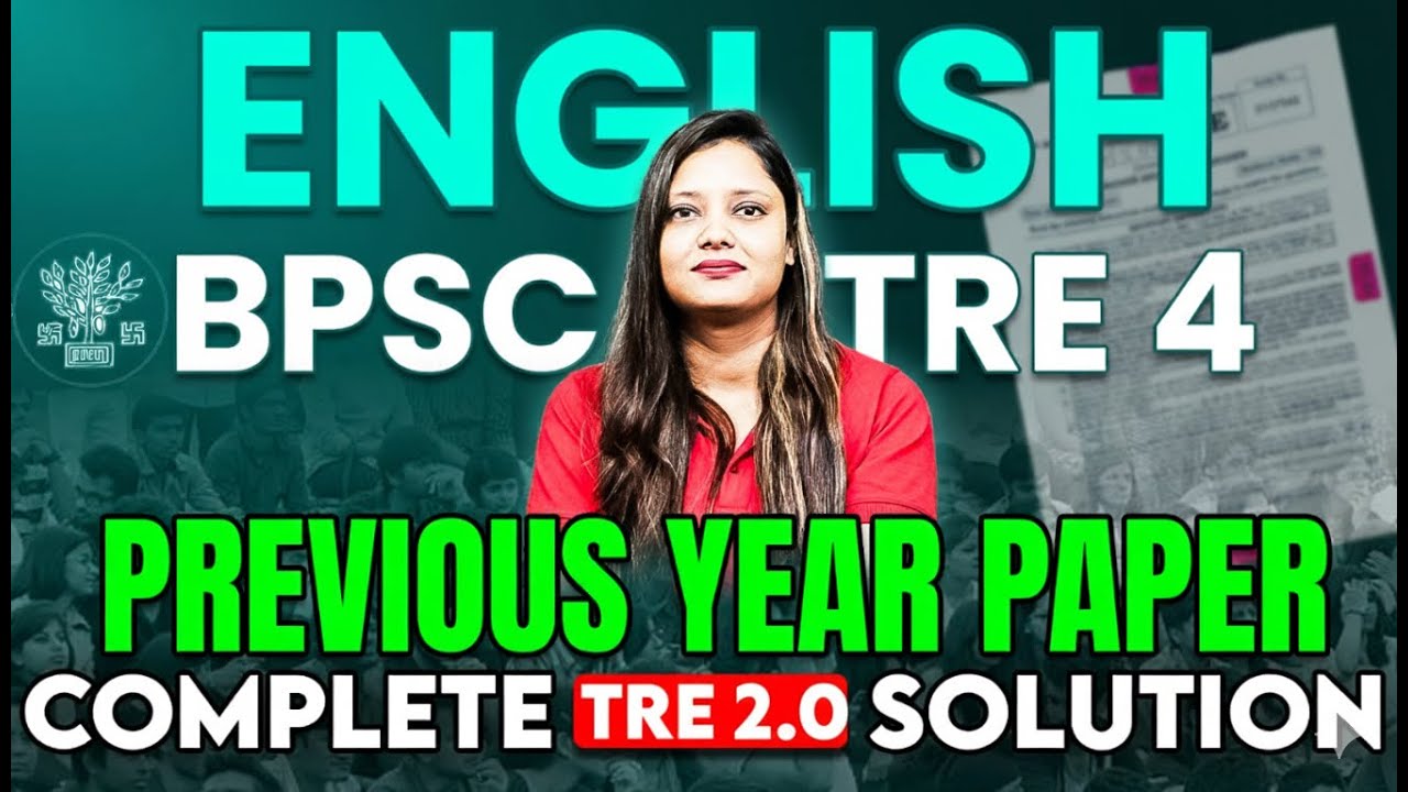 BPSC TRE 4 English Previous Year Paper Questions | BPSC TRE 2.0 English Paper Solution By Deepti Mam