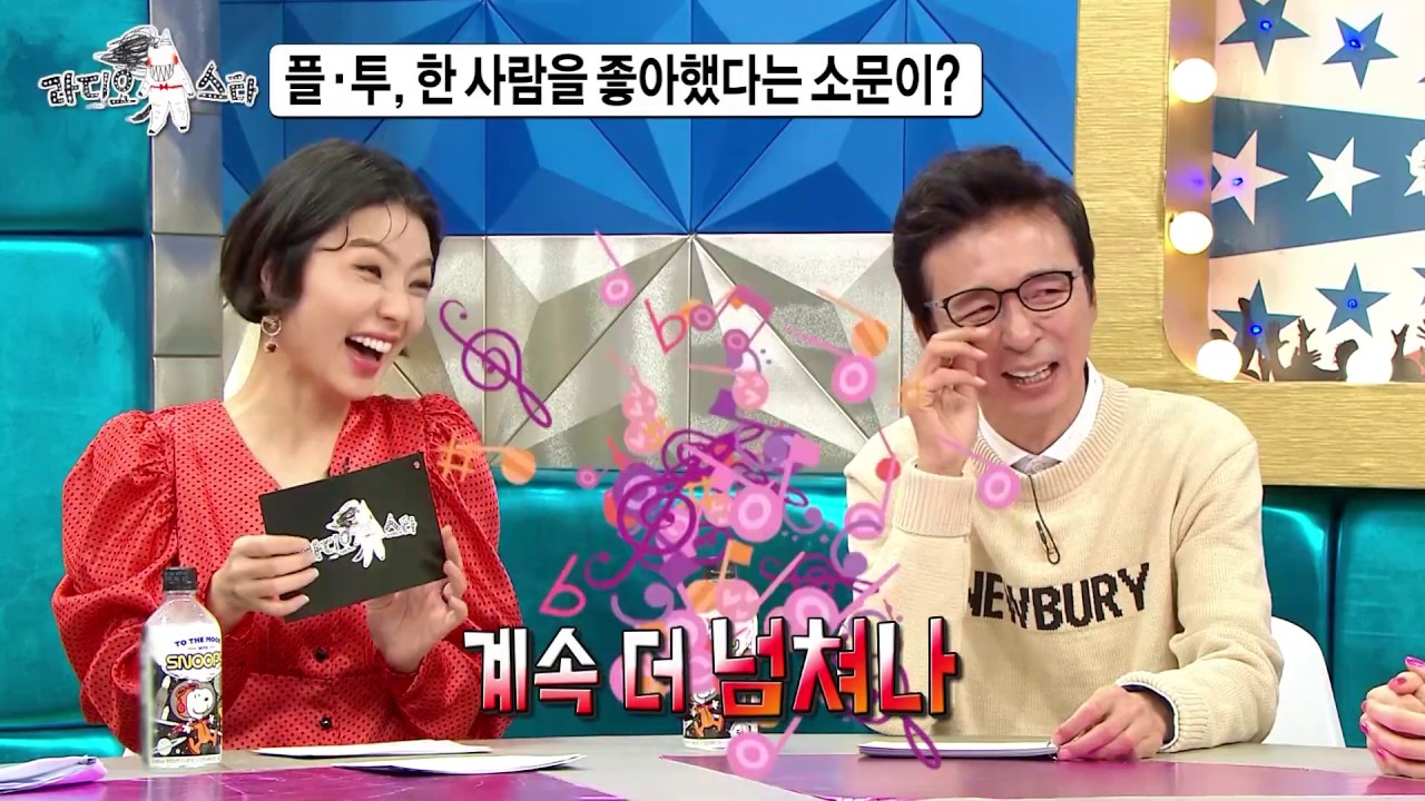 [라디오스타 선공개] ♨질투 폭발♨ '브라이언', 해명인 듯 해명 아닌 '환희' 돌려 까기?!