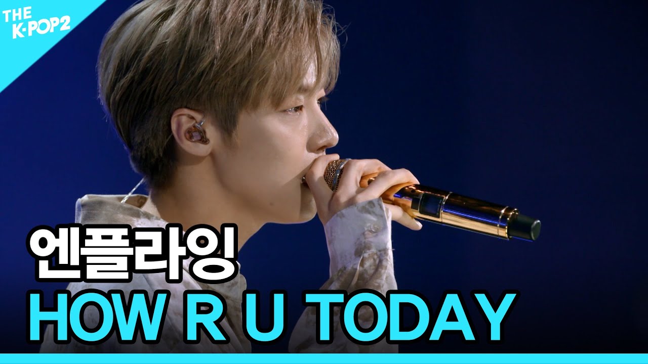 엔플라잉, HOW R U TODAY │ 더 스테이지 빅 플레저 (THE STAGE Big Pleasure) [190405]
