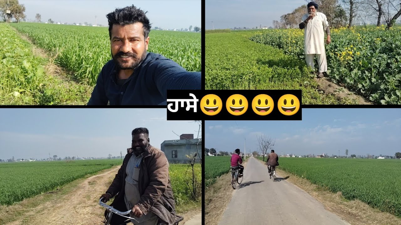 ਖੇਤਾਂ ਦੀਆਂ ਗੱਲਾਂ😃😃😃😃
