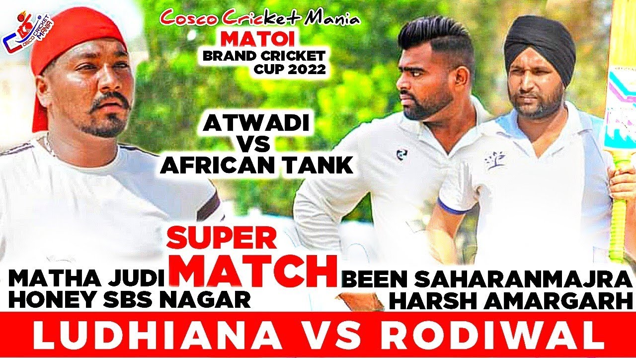 Ludhiana(Matha Judi & Honey) Vs Rodiwal(Been & Harsh Amargarh) Cosco Cricket Mania