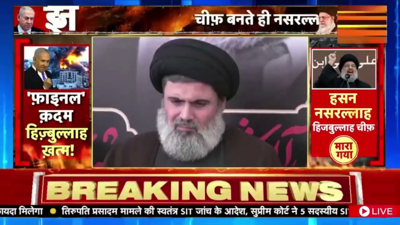 Israel Iran War: चीफ़ बनते ही नसरल्लाह का भाई खल्लास | Nasrallah | Hezbollah | Netanyahu | N18G