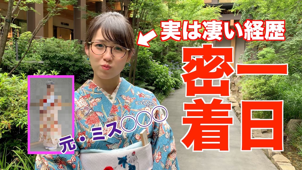 【緊急特別編】アシスタントの経歴がヤバかった