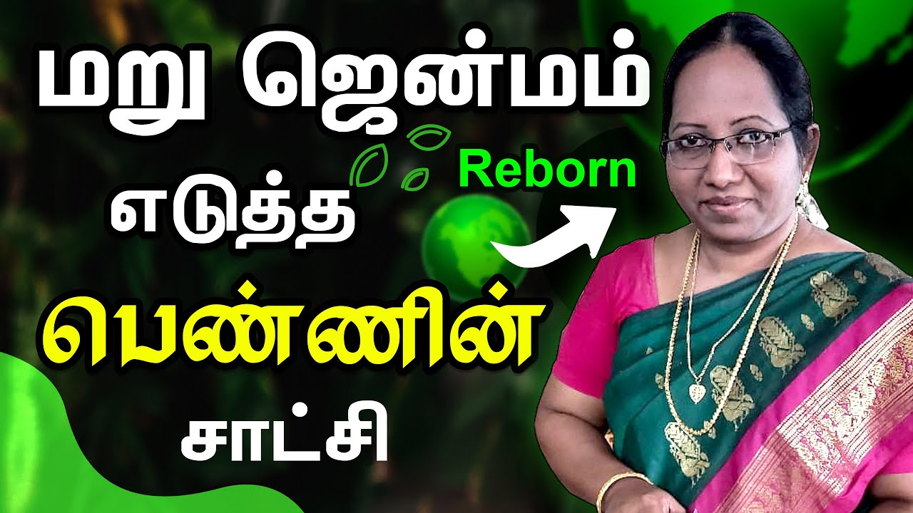 Rev Dr Evangeline Stephen Testimony | இயேசு சொன்னதை செய்தார் அற்புதமான சாட்சி | Christ Calling TV