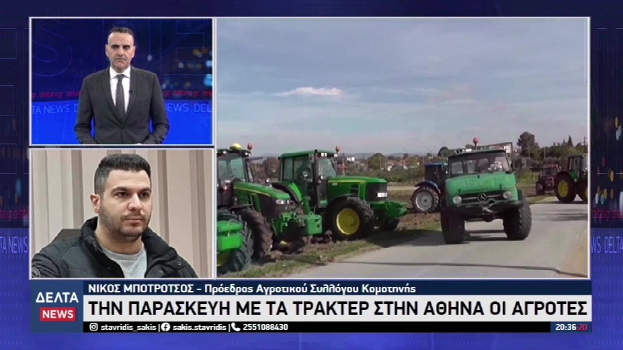 Την Παρασκευή με τα τρακτέρ στην Αθήνα οι Αγρότες | 12.02.2026