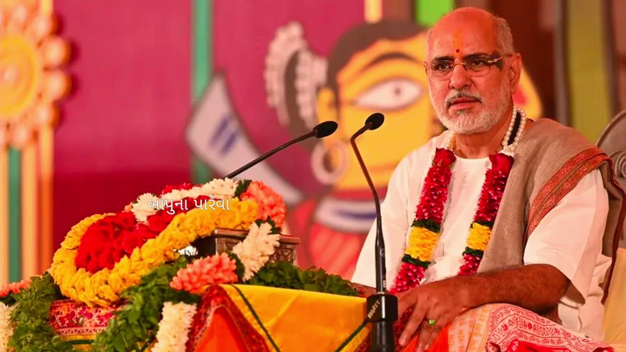 આવી રીતે મંદિર માં જવું નહી - પૂજ્ય ભાઈશ્રી