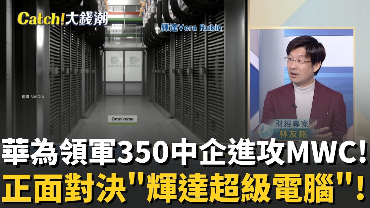 美制裁