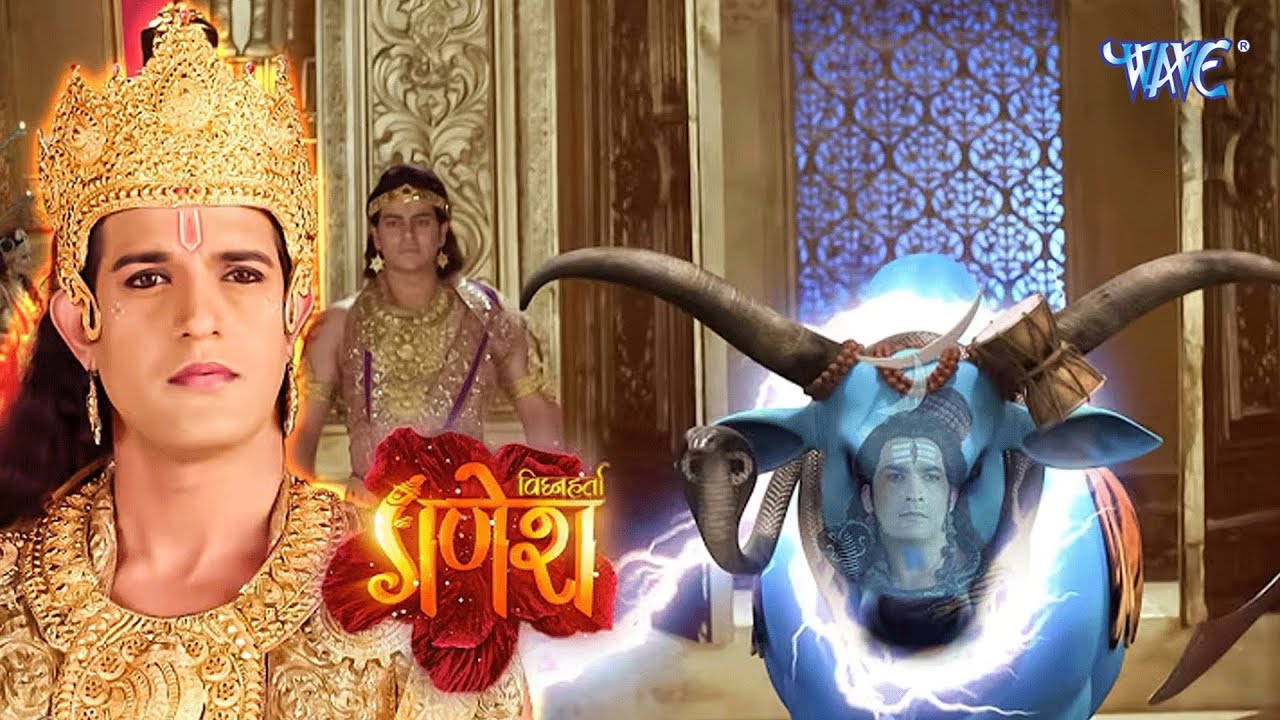 क्या भगवान विष्णु महादेव शिव को पहचान पाएँगे? | Vighnaharta Ganesh | Hindi TV serials