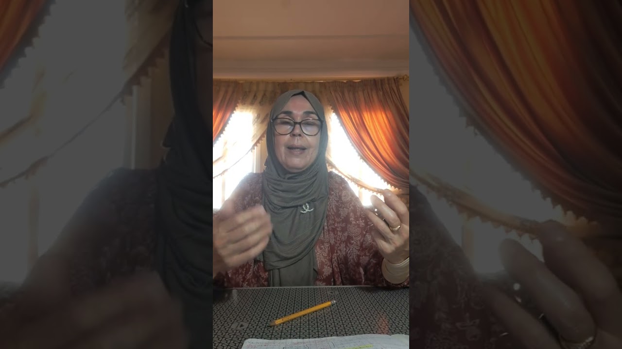 @قناة ذ فريدة . مخارج الحروف  الدرس الاول