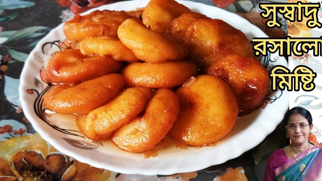 Misti Recipe । রসালো সুস্বাদু মিষ্টি সহজেই বানিয়ে দেখুন আবারও বানাবেন।@ Cooking House of Anima 