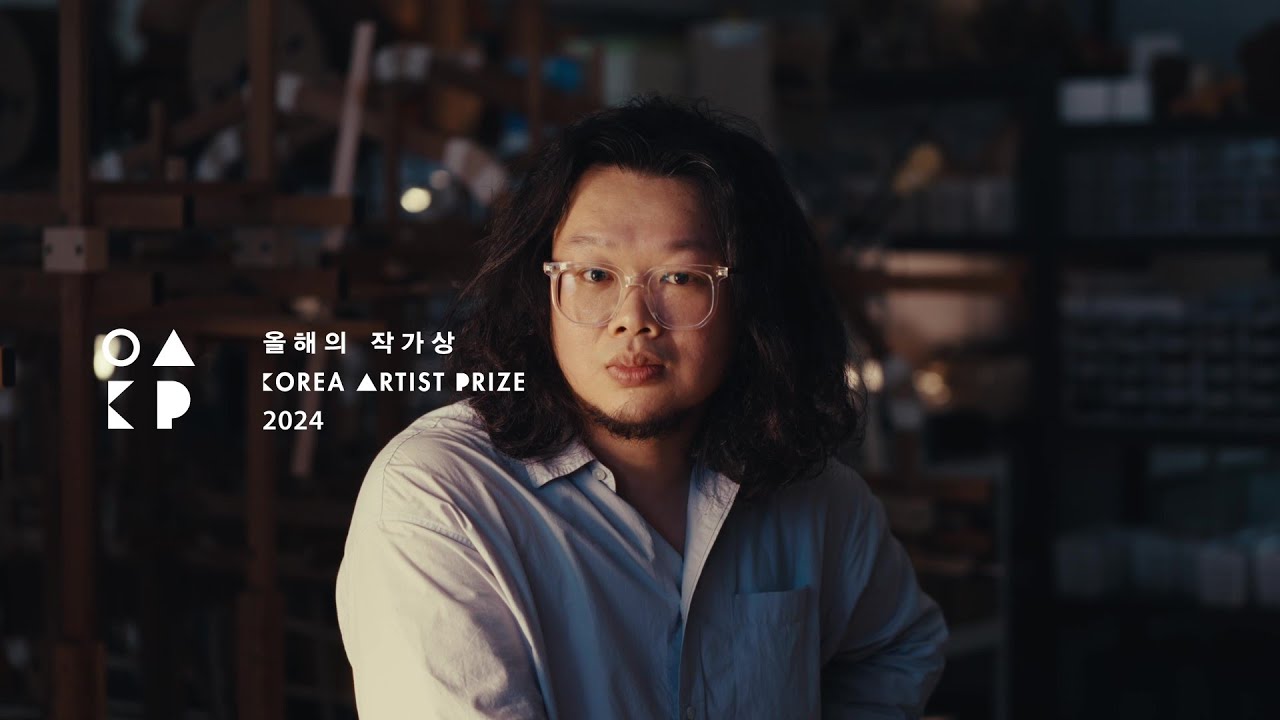 작가인터뷰 | 양정욱 | 올해의 작가상 2024