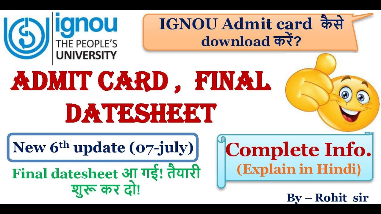 (Breaking News) IGNOU Released Final Datesheet June 2022 Examination II Admit Card Download Process!