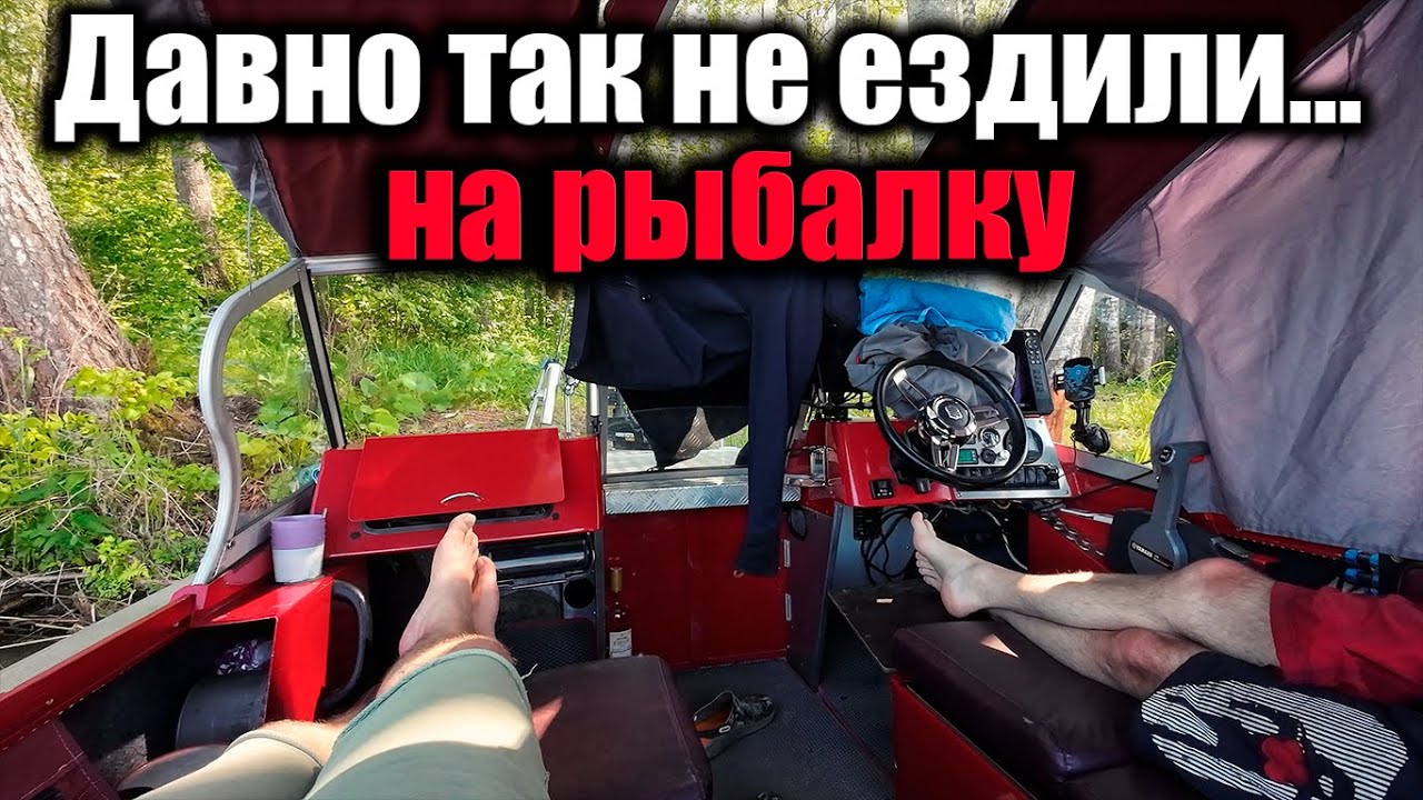 Рыбалка по КАЙФУ. Давно так не ездили.